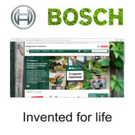 BOSCH Garden - Градинска техника